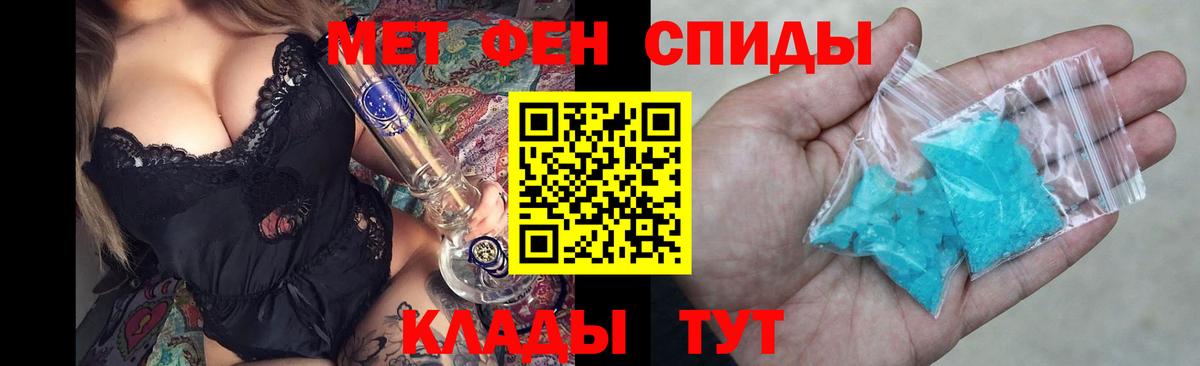 Амфетамин 97% Великие Луки