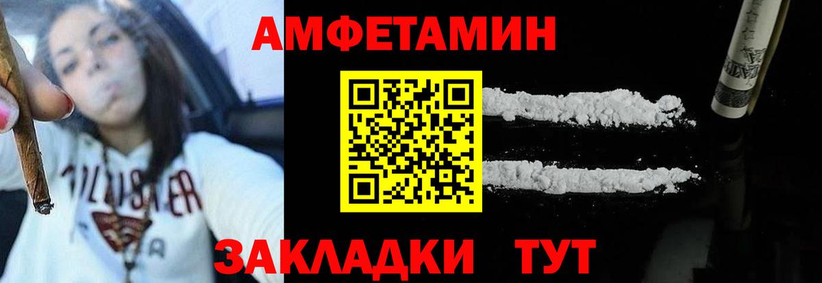 Альфа ПВП СОЛЬ   Великие Луки  ГАШ  Кокаин  Вход с VPN  Меф кристаллы  Лсд 25  Гашиш  Канабис 