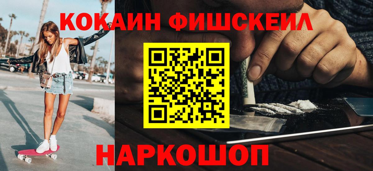 Кокаин 97%  Вход с VPN  COCAIN Перу  Великие Луки 