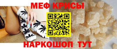 стафф Апшеронск