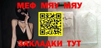 прущие крисы Апрелевка
