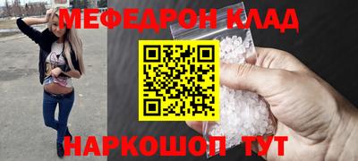 прущие крисы Апрелевка