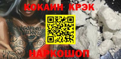 прущие крисы Апрелевка