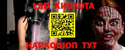 прущие крисы Апрелевка