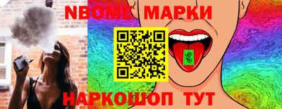 стафф Апшеронск