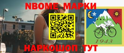 стафф Апшеронск