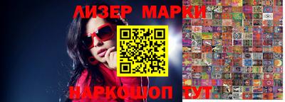 прущие крисы Апрелевка
