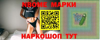 прущие крисы Апрелевка