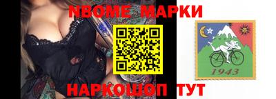 стафф Апшеронск