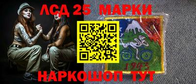стафф Апшеронск