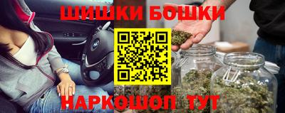 стафф Апшеронск