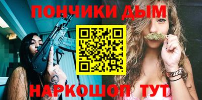 гашишное масло Аргун