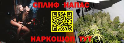 прущие крисы Апрелевка