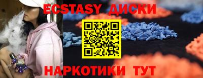 гашишное масло Аргун