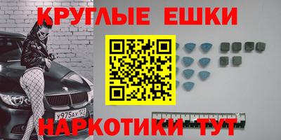 стафф Апшеронск