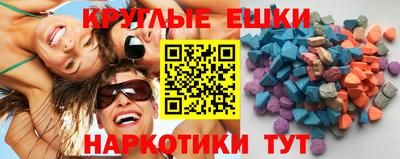 прущие крисы Апрелевка