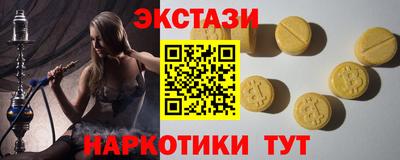 гашишное масло Аргун