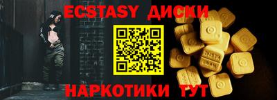 прущие крисы Апрелевка
