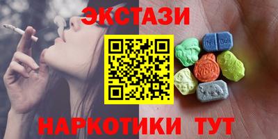гашишное масло Аргун