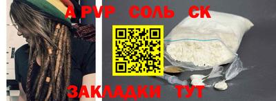 гашишное масло Аргун