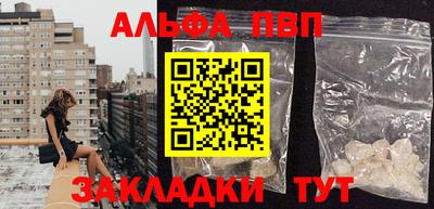 прущие крисы Апрелевка