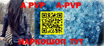 прущие крисы Апрелевка