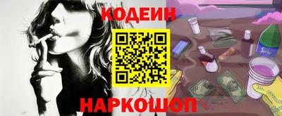 стафф Апшеронск