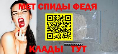 стафф Апшеронск