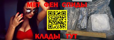 стафф Апшеронск