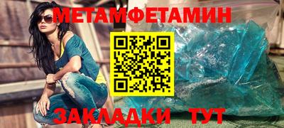 стафф Апшеронск