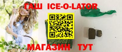 стафф Апшеронск