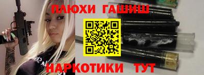 стафф Апшеронск