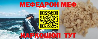 ешки Гай