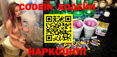 гашишное масло Аргун