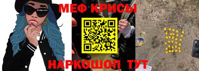 стафф Апшеронск