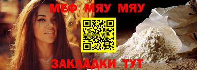 прущие крисы Апрелевка