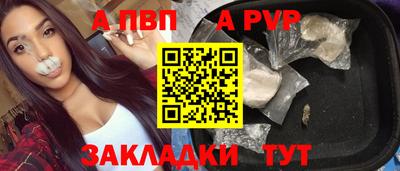прущие крисы Апрелевка