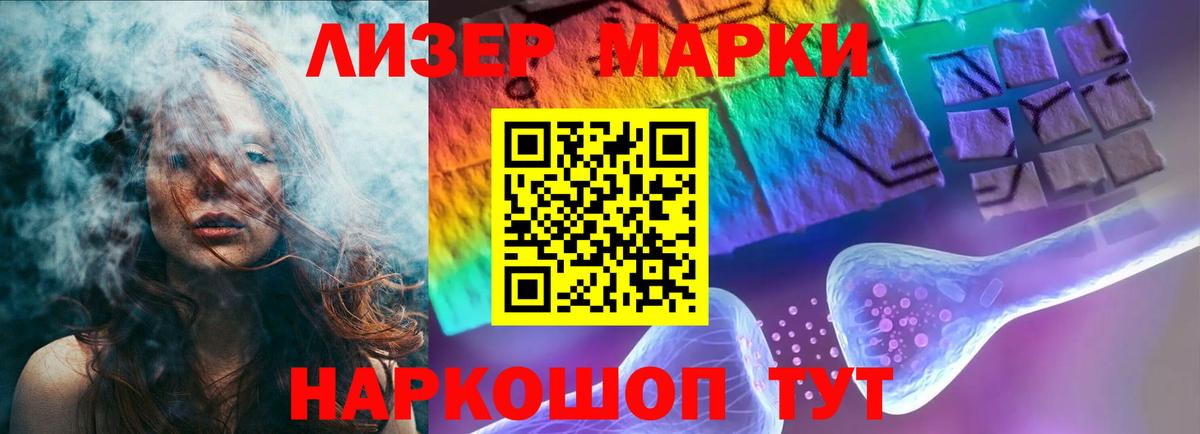 Лсд 25 экстази кислота Великие Луки