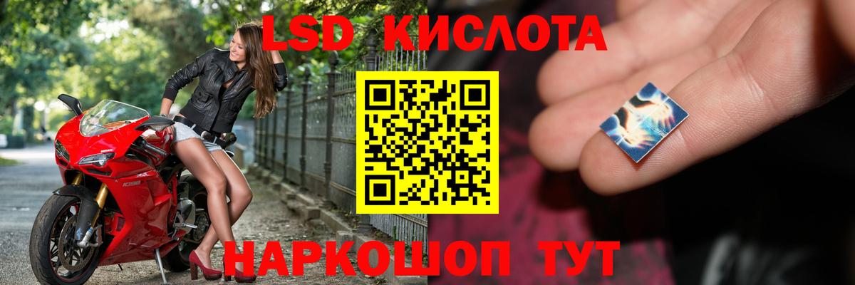 LSD-25 экстази кислота  Вход с VPN  ЛСД экстази  Великие Луки 
