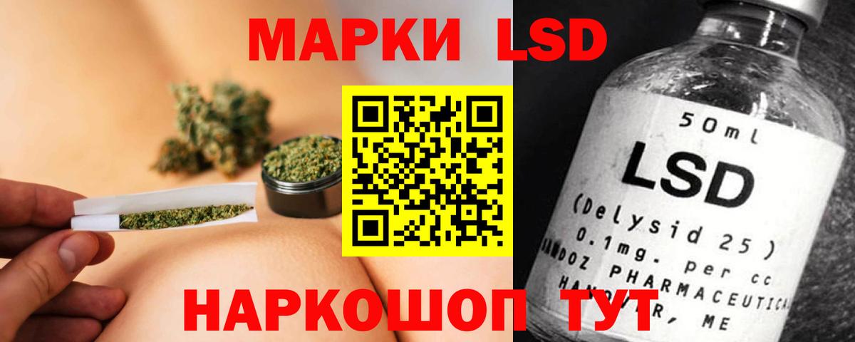 АМФЕТАМИН Великие Луки