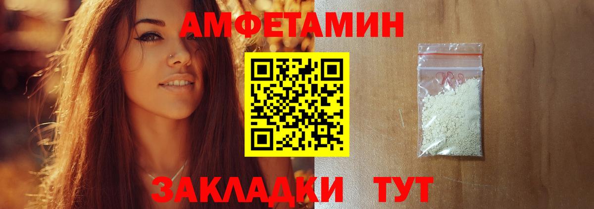 Великие Луки  Первитин винт  Вход с VPN  Первитин винт 