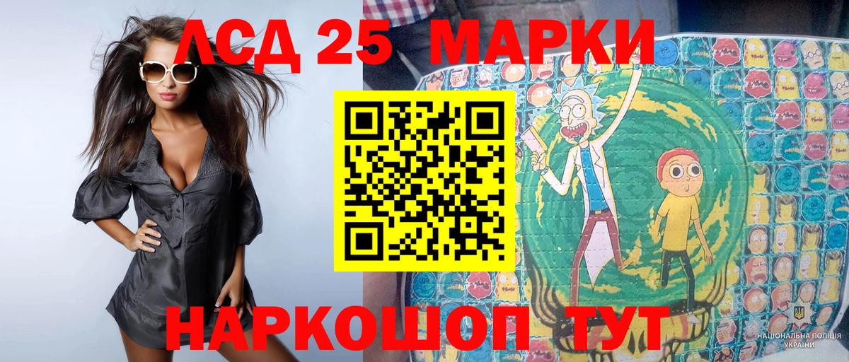 Марки N-bome 1500мкг Великие Луки