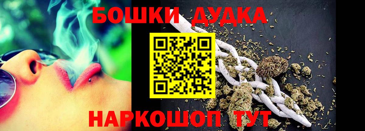 Конопля индика  Каннабис ГИДРОПОН  Великие Луки  Вход с VPN  Бошки марихуана тримм 